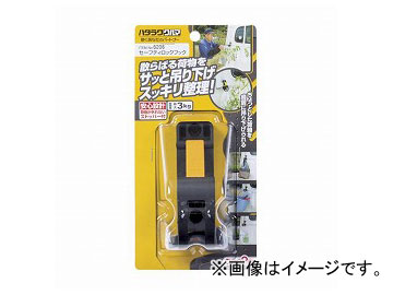 他サイト： エーモン セーフティーロックフック 6206の商品画像