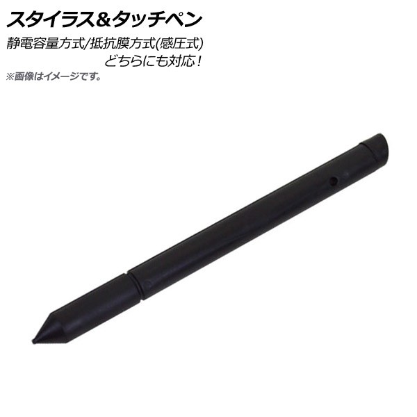 三菱マテリアル/MITSUBISHI 2枚刃インパクトミラクルロングネック