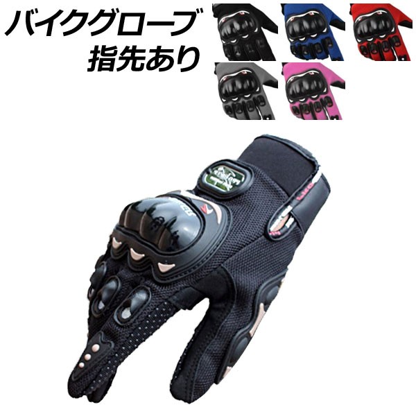 アルパインスターズ STELLA COPPER GLOVE 10 BLACK L ： 通販・価格