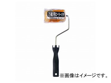 他サイト： アサヒペン ペイントローラー 万能用ローラーバケ 100mm SR-4 JAN:4970925205582の商品画像