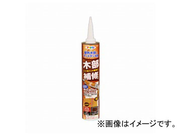 他サイト： アサヒペン 木部補修材 こげ茶 320ml M001 JAN:4970925310606の商品画像