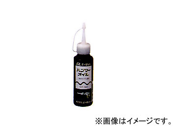 他サイト： AZ/エーゼット ハンマーオイル<二硫化モリブデン配合> 100ml 300 JAN:4960833300004の商品画像