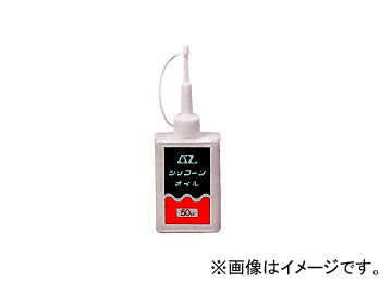 他サイト： AZ/エーゼット シリコーンオイル 50ml 090 JAN:4960833090004の商品画像