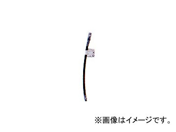 他サイト： AZ/エーゼット グリースガンノズル フレシキホース(チャッキング式) 300mm G602 JAN:4960833602801の商品画像