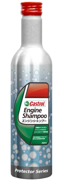 他サイト： カストロール(Castrol) エンジンシャンプー 0.3L 入数:1缶の商品画像