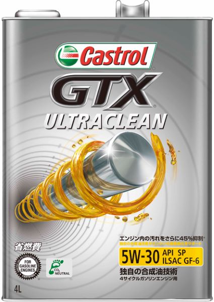 他サイト： カストロール(Castrol) GTX ウルトラクリーン エンジンオイル 4L 5W-30 部分合成油 入数:1缶の商品画像