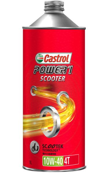 他サイト： カストロール(Castrol) パワー1 スクーター 4T 4サイクル エンジンオイル 1L 10W-40 部分合成油 入数:1の商品画像