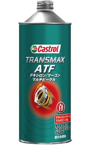 他サイト： カストロール(Castrol) トランスマックス デキシロン/マーコン マルチビークル ATF 1L 部分合成油 入数:1缶の商品画像