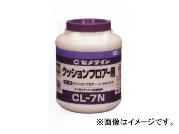他サイト： セメダイン CL-7N LX-122 入数:3kg×1缶 JAN:4901761337007の商品画像