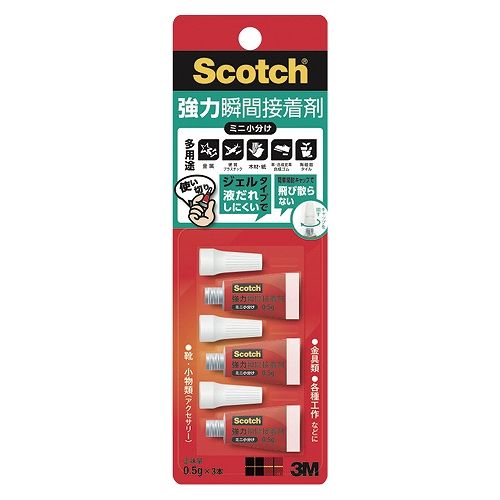 他サイト： スリーエム(3M) スコッチ 強力瞬間接着剤ミニ小分け 0.5g×3 入数:1パック(3本入) AMN-G3(35575)の商品画像