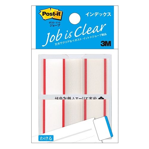 他サイト： スリーエム(3M) ポストイット フィルムインデックス レッド 44×23mm 入数:1パック(2パッド) 682-1-RE(3の商品画像