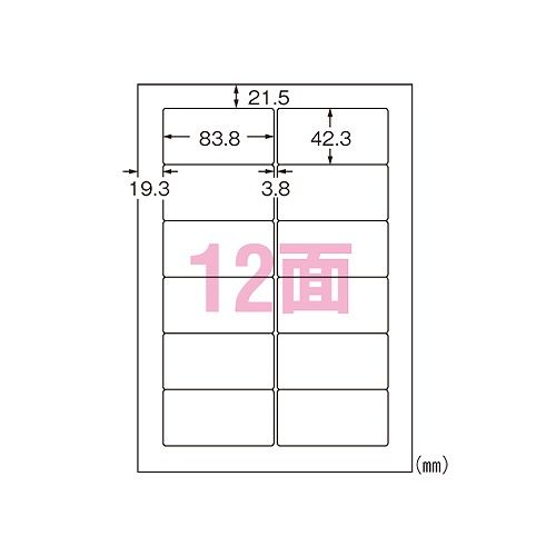 他サイト： エーワン(A-one) ラベルシール インクジェット A4 12面 透明光沢 28971(04347)の商品画像