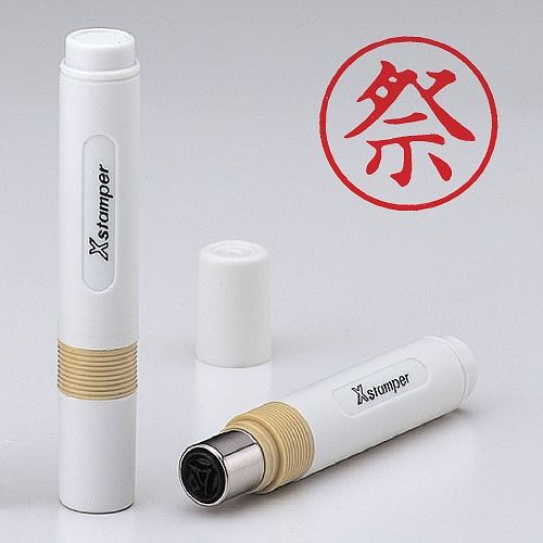 他サイト： シヤチハタ 簿記スタンパー 赤 【祭】 X-BKL0006(67867)の商品画像