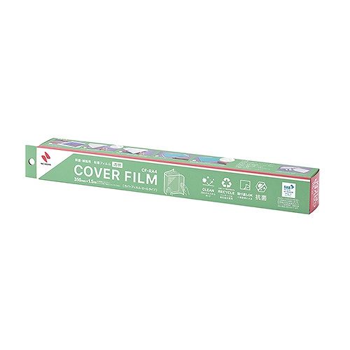 他サイト： ニチバン(Nichiban) カバーフィルムロールタイプ 350mm×1.5m CF-RA4(44892)の商品画像