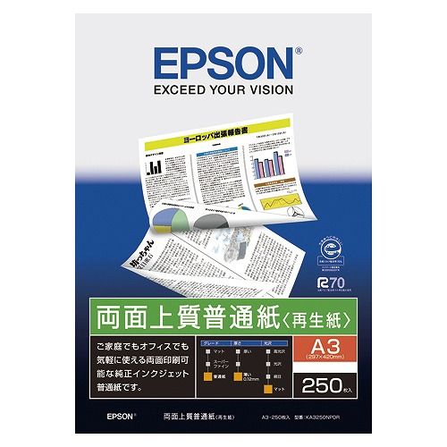 他サイト： エプソン 両面上質普通紙 A3 再生紙 入数:1袋(250枚) KA3250NPDR(72999)の商品画像