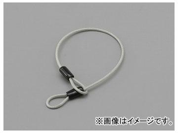 他サイト： 2輪 デイトナ ヘルメットロックケーブル 500mm 品番:75633 JAN:4909449399330の商品画像