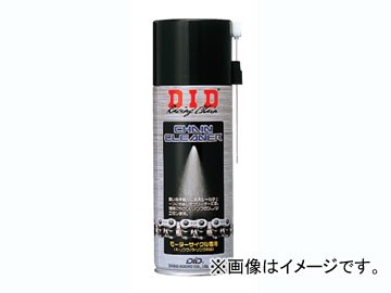 他サイト： D.I.D チェーンクリーナー 2輪の商品画像