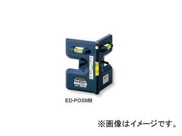 他サイト： エビス/EBISU ポストレベル ブラック ED-POSMB JAN:4950515123755の商品画像