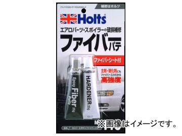 他サイト： ホルツ/Holts エポキシファイバーパテ MH146 JAN:4978955001464の商品画像