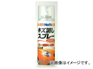 他サイト： ホルツ/Holts ホルツ・キズ消しスプレー MH184 JAN:4978955001846の商品画像