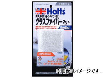 他サイト： ホルツ/Holts グラスファイバーマット MH907 JAN:4978955009071の商品画像