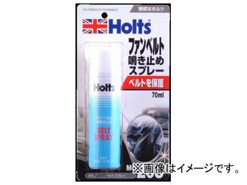 他サイト： ホルツ/Holts ベルトスプレー MH205 JAN:4978955002058の商品画像