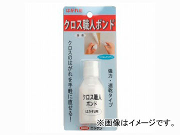 他サイト： ハウスボックス ニッケン クロス職人 ボンド JAN:4513612106245の商品画像