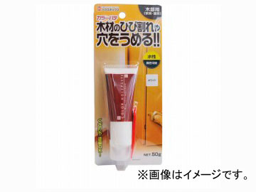 他サイト： ハウスボックス カラーパテ カラー:No.1〜16の商品画像