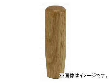 他サイト： ジェットイノウエ ウッドシフトノブ 42mmφ 140mm 560207の商品画像