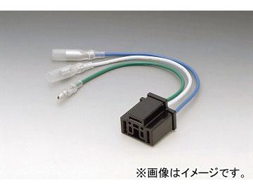 他サイト： キジマ 変換ハーネス H4メス→オス/メスギボシ 304-671 2輪の商品画像