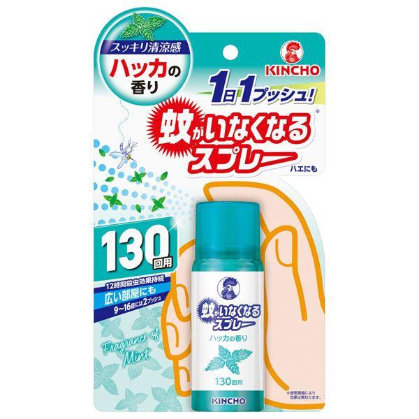 他サイト： KINCHO/金鳥 蚊がいなくなるスプレー 130回用 31ml ハッカの香りの商品画像