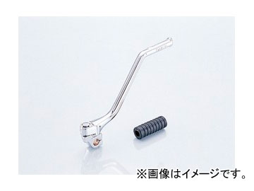 他サイト： 2輪 キタコ キックペダル メッキ 307-1083901 JAN:4990852009619 ホンダ シャリーの商品画像