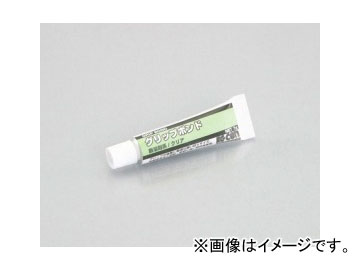 他サイト： 2輪 キタコ グリップボンド 7g 0900-969-00220 JAN:4990852079193の商品画像