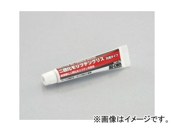 他サイト： 2輪 キタコ 二硫化モリブデングリス(汎用タイプ) 5g 0900-969-00100 JAN:4990852067213の商品画像