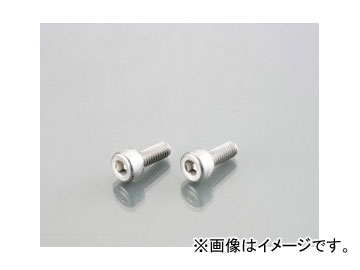 他サイト： 2輪 キタコ キャップボルト M10×P1.25×50mm 0900-100-10007 JAN:4990852053285の商品画像