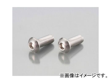 他サイト： 2輪 キタコ ボタンキャップボルト M6×P1.0×25mm サイズ=A:4B:6C:10.5D:3.5 0900-060-20の商品画像