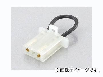 他サイト： 2輪 キタコ サイドスタンドスイッチキャンセラー タイプB 676-9000910 JAN:4990852103164の商品画像