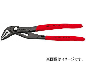 他サイト： クニペックス/KNIPEX コブラ エクストラスリムウォーターポンププライヤー 品番:8751-250 JAN:40037730の商品画像