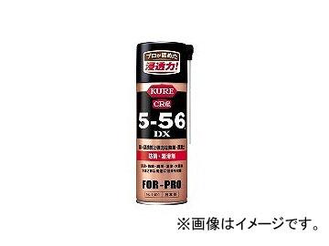 他サイト： 呉/KURE 5-56DX 420ml 入数:1本 JAN:4972444014010の商品画像