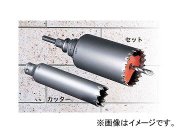 k549 パイプカッター 2個 M 38ｍｍ〜67ｍｍ