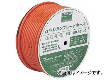 他サイト： トラスコ中山/TRUSCO αウレタンブレードホース 8.5×12.5mm 100m ドラム巻 TUB85100(2985870の商品画像