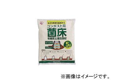 他サイト： アイリスオーヤマ/IRISOHYAMA コンポスト用菌床 5L CKD-5L CKD5L(4439317) JAN:490500の商品画像