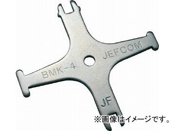 他サイト： デンサン 盤用マルチキー BMK-4(4859979) JAN:4937897034909の商品画像