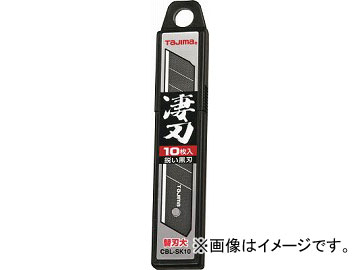 他サイト： タジマ 替刃大 凄刃 黒 10枚入 CBL-SK10(3771326) JAN:4975364019387の商品画像