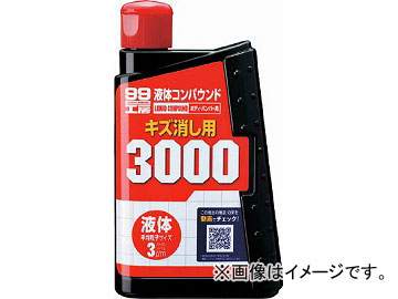 他サイト： ソフト99 液体コンパウンド3000 300ml 9144(4757416) JAN:4975759091448の商品画像