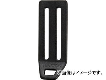 他サイト： タジマ タジマ安全帯 L型D環止め アルミ2穴・ブラック TA-LAD2BK(4069986) JAN:497536416121の商品画像