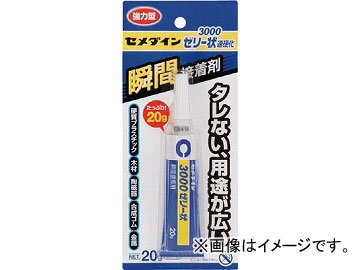 他サイト： セメダイン 3000ゼリー状速硬化 P 20g CA-281(4920864) JAN:4901761378796の商品画像
