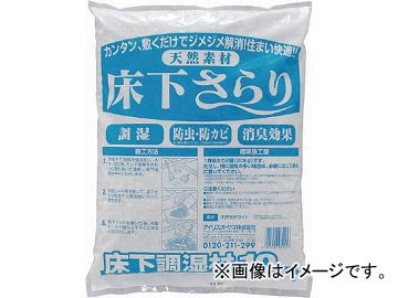 他サイト： IRIS 床下さらり 10kg YS10KG(4745655) JAN:4905009989218の商品画像
