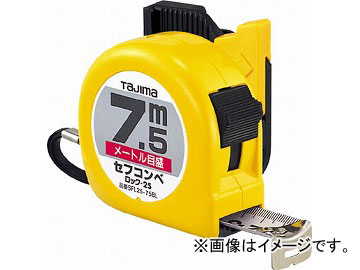 他サイト： タジマ セフコンベロック-25メート SFL25-75BL(2920531) JAN:4975364024039の商品画像