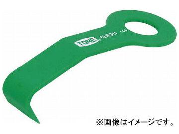 他サイト： TONE クリップリムーバー CLR-311(7595689)の商品画像